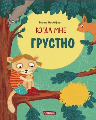 What is the meaning of \"Без вас мне скучно, — я зеваю; При вас мне грустно,  — я терплю;\"? - Question about Russian | HiNative