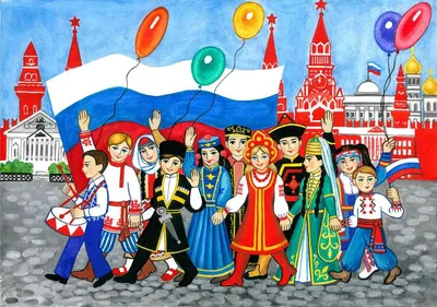 Рисунок \"моя многонациональная Россия\", автор Тенишева Лейсан Рафиковна
