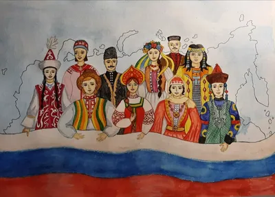 Конкурс рисунков на тему: «Многонациональная Россия. Скажем экстремизму  «Нет!»»