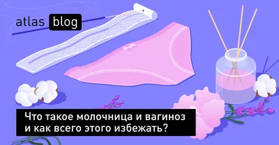 Молочница у грудных детей - причины, симптомы, диагностика и лечение