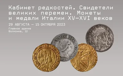 Золотые монеты из России - RareCoin