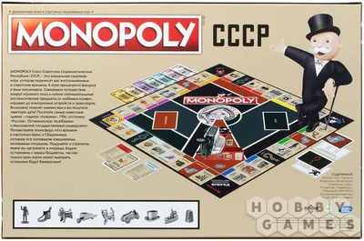 Настольная игра для семьи и друзей Монополия для взрослых и детей - купить  с доставкой по выгодным ценам в интернет-магазине OZON (1132669483)