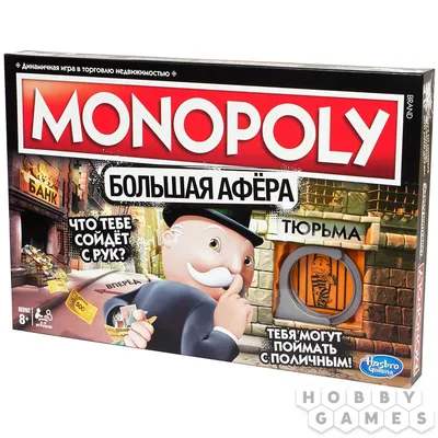 Монополия для 2-6 игроков, в коробке SC 803 E в NuKupi - Інтернет-магазин  дитячих товарів