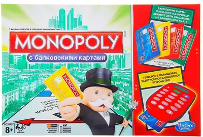 Игра настольная Монополия с банковскими картами MONOPOLY B6677 - Monopoly