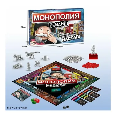 Монополия классическая версия (monopoly) | купить настольную игру монополия  классическая версия (monopoly) в магазине кубик харьков киев днепропетровск  одесса львов