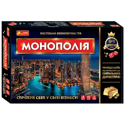 Игра \"Монополия моя\" (Hasbro)