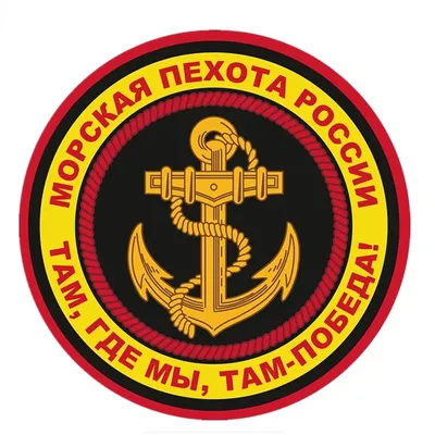 Морская пехота — гвардия российского флота» 2023, Гусь-Хрустальный — дата и  место проведения, программа мероприятия.