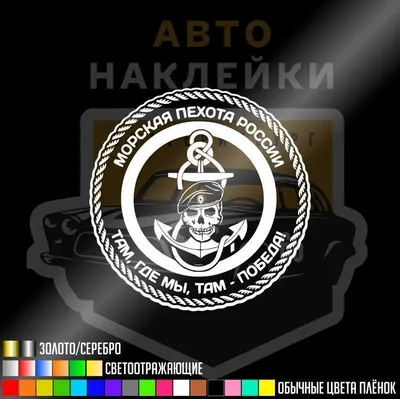 В регионе отметили 318-ю годовщину со Дня образования морской пехоты России  | Портал Правительства Калининградской области