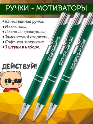 Мотиваторы для музыкантов (А. Романенко) - купить книгу с доставкой в  интернет-магазине «Читай-город». ISBN: 978-5-69-985413-4