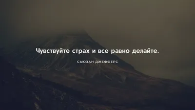 Скачайте мотивационные обои рабочего стола бесплатнл | Canva