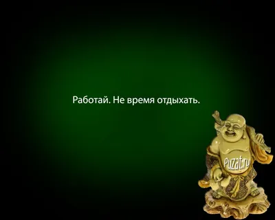 Каждую минуту новые мотивационные обои для рабочего стола вашего мобильного  утройства. | Мотивация на каждый день | Дзен