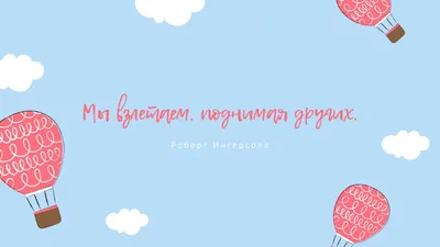 Скачайте красивые обои рабочего стола бесплатно | Canva