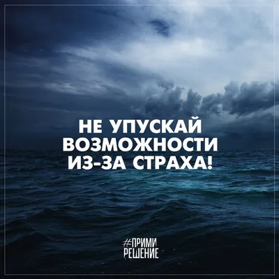 Идеи на тему «Вдохновляющие картинки» (34) | вдохновляющие, мотивационные  цитаты, мотивирующие цитаты