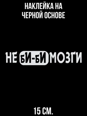 Антистресс «Золотой мозг» 6219.00 под нанесение логотипа по цене от 263  руб: купить в Москве