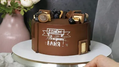 Простой шоколадный торт 🍫 вкусный рецепт на сайте академии Dr. Bakers