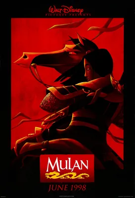 Фото Мулан / Mulan из мультфильма Мулан / Mulan, by cosmogirll