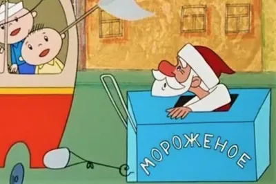 Дед Мороз и Лето\" мультфильм | Что Дед Мороз делает летом? ☀🌴🌺 Сегодня  вспоминаем замечательный мультфильм «Дед Мороз и Лето» 1969-го года.  Получается, что этому мультфильму ровно 50... | By Продюсерский центр  «Седьмая Радуга» | Facebook