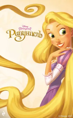 Rapunzel (Tangled) (Рапунцель) :: Tangled (Рапунцель: Запутанная история)  :: Disney :: Мультфильмы :: Queen Arianna :: King Frederic :: art (арт) /  смешные картинки и другие приколы: комиксы, гиф анимация, видео, лучший  интеллектуальный юмор.