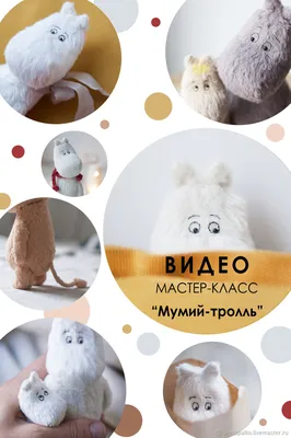 Подписные Издания\" Значок эмалированный Муми-тролли №05 Муми-тролль с  книгой 1095821 купить за 370,00 ₽ в интернет-магазине Леонардо