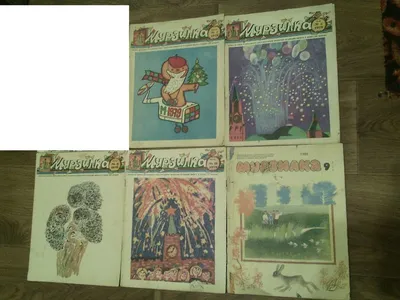 Советские детские журналы «Веселые картинки», «Мурзилка», «Колобок»,  «Барвинок»