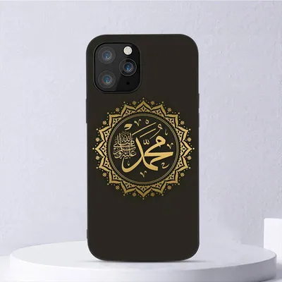 Красивые мусульманские обои на телефон - 73 фото