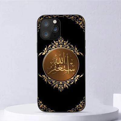 Наклейки на телефон 3d стикеры объемные мусульманские ислам религия  эстетика v4 - купить с доставкой по выгодным ценам в интернет-магазине OZON  (1059020832)
