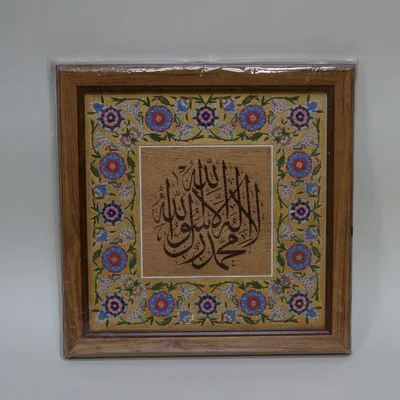 Мусульманский человек на коране с арабским смыслом каллиграфии Al Корана.  Стоковое Фото - изображение насчитывающей владение, торжество: 174308510