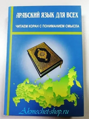 Пин от пользователя 𝓜𝓻𝓼. 𝓝𝓮𝔂𝓵𝓲𝓷 на доске ☪️ ISLAM | Красивые  цитаты, Мусульманские девушки, Мусульманские цитаты