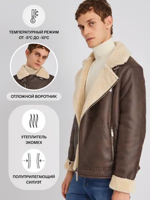 Мужские дубленки с мехом - купить в Москве от 43000 руб.