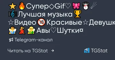 Аватарки на аву | ВКонтакте