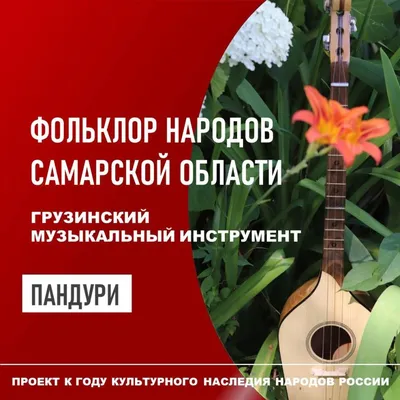Межрегиональный фестиваль национальных инструментов «Волшебное дыхание  музыки» - Федеральная национально-культурная автономия азербайджанцев России
