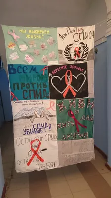 Выставка рисунков на тему «Мы против СПИДа» » Коммунальное государственное  учреждение «Общеобразовательная школа № 171 » Управления образования города  Алматы