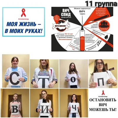 Школа против наркотиков и СПИДа», 2020 – УВК ШГ №62