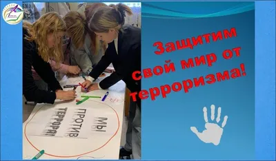 Конкурс рисунков «Дети против террора» | Майкопский политехнический техникум