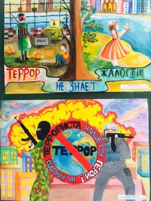 Мы против террора! – Библиотечная система | Первоуральск