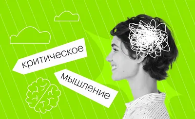 Дизайн-мышление — это... | Библиотека Центра дизайн-мышления