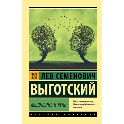 Удар исподтишка: как вовремя распознать расстройства мышления - Блог Викиум