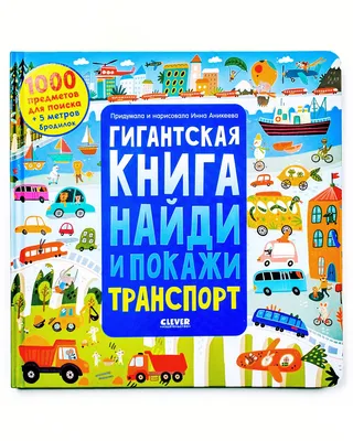 Развивающие книги пиши стирай тетрадь для детей прописи STORKLE 126740902  купить за 499 ₽ в интернет-магазине Wildberries