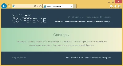 Установка фона и градиента | Уроки по HTML и CSS | WebReference