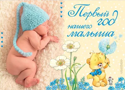 Нам 2 месяца🌼 | форум Babyblog