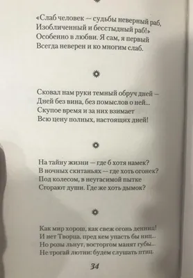 Лайк означает, что человеку просто понравилась запись или фотография, это  не намек на отношения, это не признак симпатии, это не любовь. Перестаньте.  , Мем Космос - Рисовач .Ру