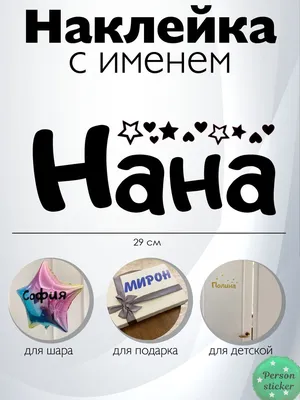 ТОРТЫ НА ЗАКАЗ👉Грозный on Instagram: \"С днём рождения,Нана!!!🥰🥰🎈💐💐🎁\"