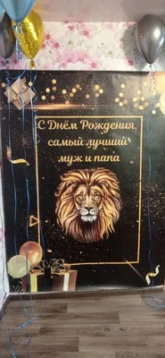Вафельная картинка \"С Днем рождения!\" (для мужчин) 44 (ID#776252145), цена:  40 ₴, купить на Prom.ua