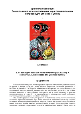 Лучший отдых — это смена деятельности»: как я стала кинологом, продолжая  работать главредом IT-издания