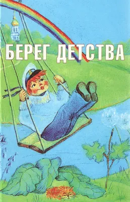 рисунок кораблика