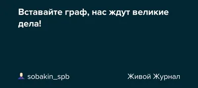 365 дней мотиваций on X: \"Объединяйтесь, нас ждут великие дела! #МатьТереза  #делать #можешь #вместе #великие #вещи #ямогу #тыможешь #мыможем #цитаты  #великиеслова... https://t.co/6OVNhyi7hV\" / X