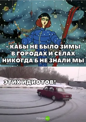 Что делать, если нет новогоднего настроения? | Вслух.ru