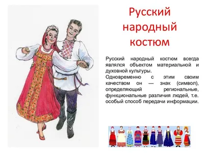 Одень куклу в традиционный народный костюм» - Центр традиционной народной  культуры Среднего Урала