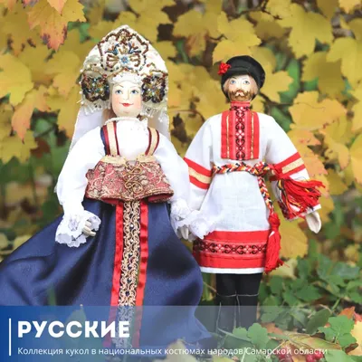 Русский народный костюм\" | Городской округ Домодедово