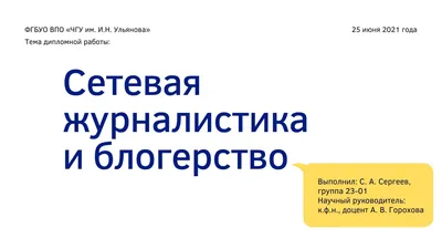 Научные Фоны Для Презентации - скачать фото и картинки для оформления  слайдов